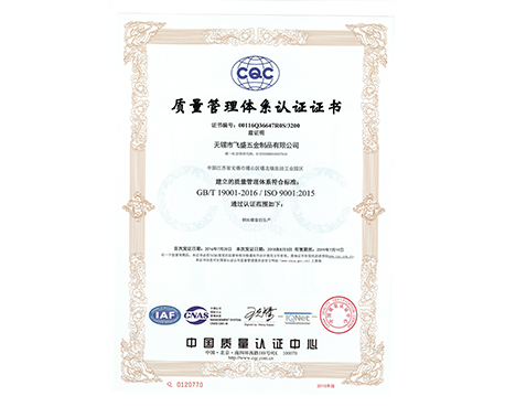 米兰体育最新下载安装